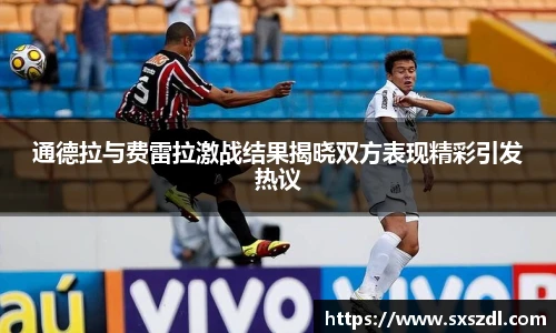 米兰体育AC Milan